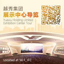 八大胜集团领导力素质模型